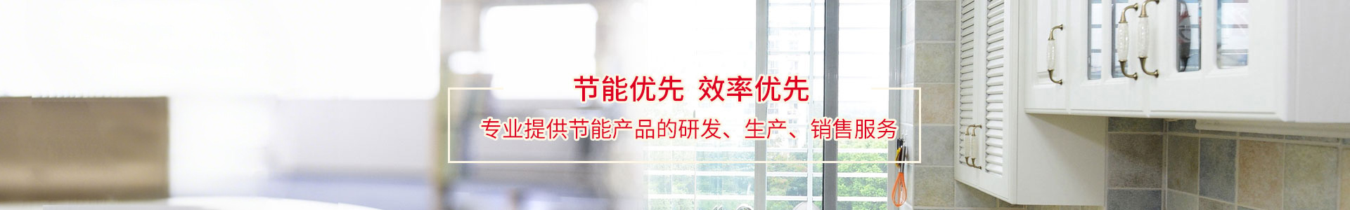 蛋殼木作